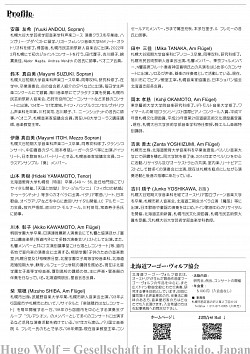 2026年6月7日定演